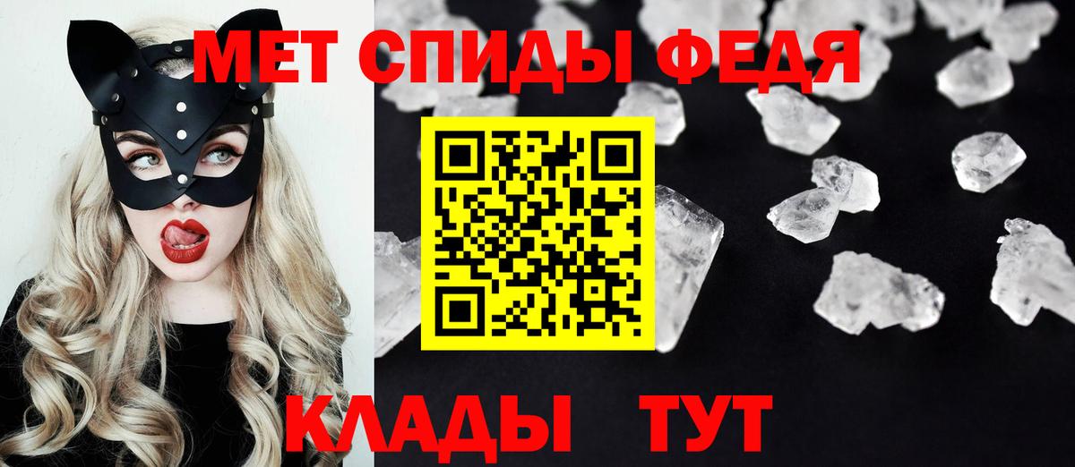 Амфетамин Premium  Вход с VPN  Бор 