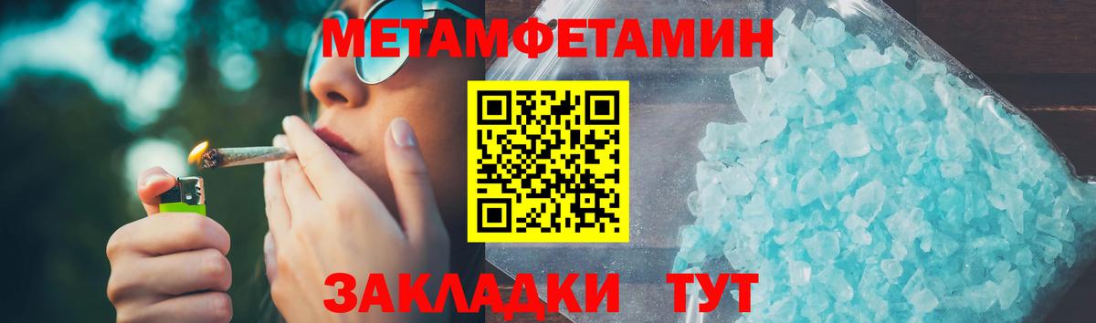 Amphetamine Premium Бор