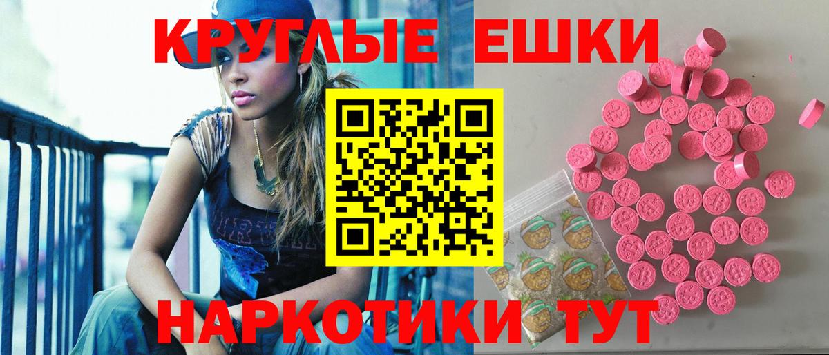 ЭКСТАЗИ Philipp Plein Бор