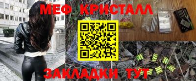 трава Владикавказ