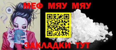трава Владикавказ