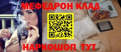 трава Владикавказ