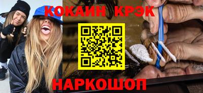 трава Владикавказ