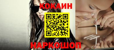 кокаин VHQ Владимир