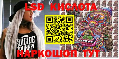 трава Владикавказ