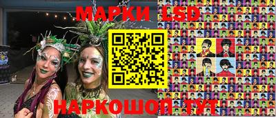 трава Владикавказ