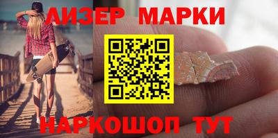 гашишное масло Владивосток