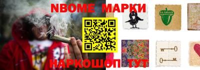 гашишное масло Владивосток