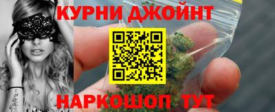 гашишное масло Владивосток