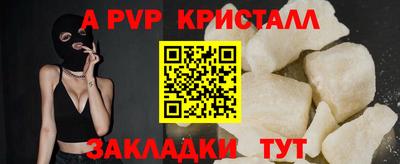 трава Владикавказ
