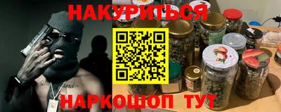 трава Владикавказ