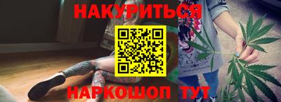 трава Владикавказ