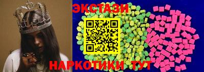 трава Владикавказ
