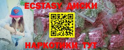 гашишное масло Владивосток