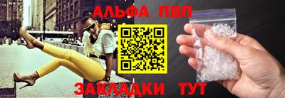 гашишное масло Владивосток
