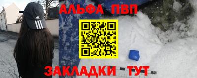 трава Владикавказ