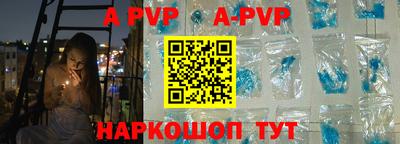 гашишное масло Владивосток