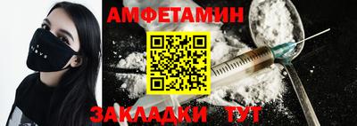 трава Владикавказ