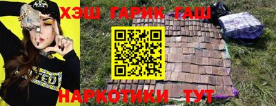 гашишное масло Владивосток