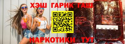 гашишное масло Владивосток