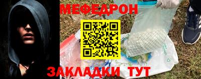 трава Владикавказ