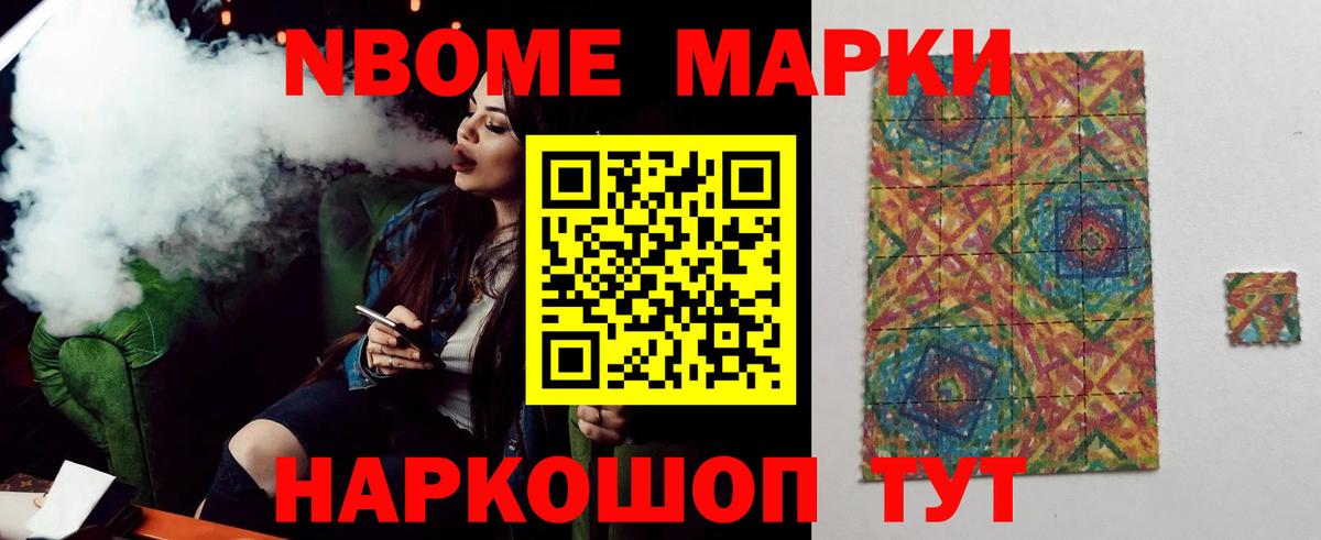 LSD-25 экстази кислота Бор