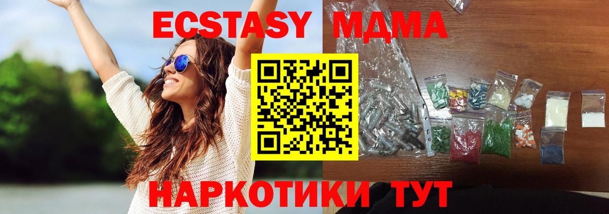 МДМА VHQ Бор