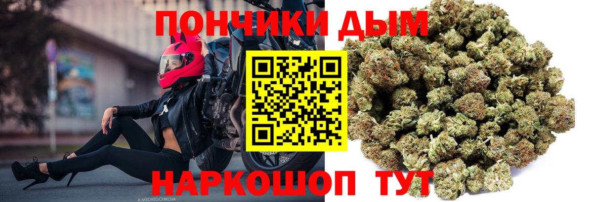 Марихуана планчик  Вход с VPN  Бор  Бошки марихуана сатива  Бошки Шишки Amnesia 